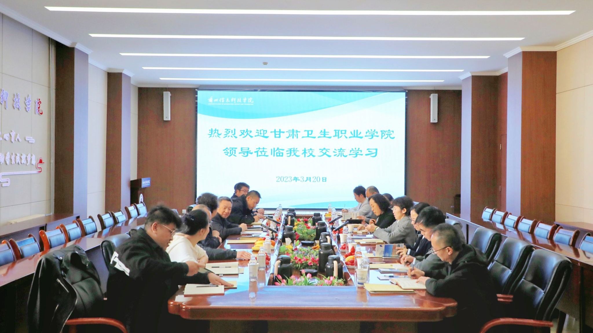 甘肃卫生职业学院前来英国上市公司官网365参观交流
