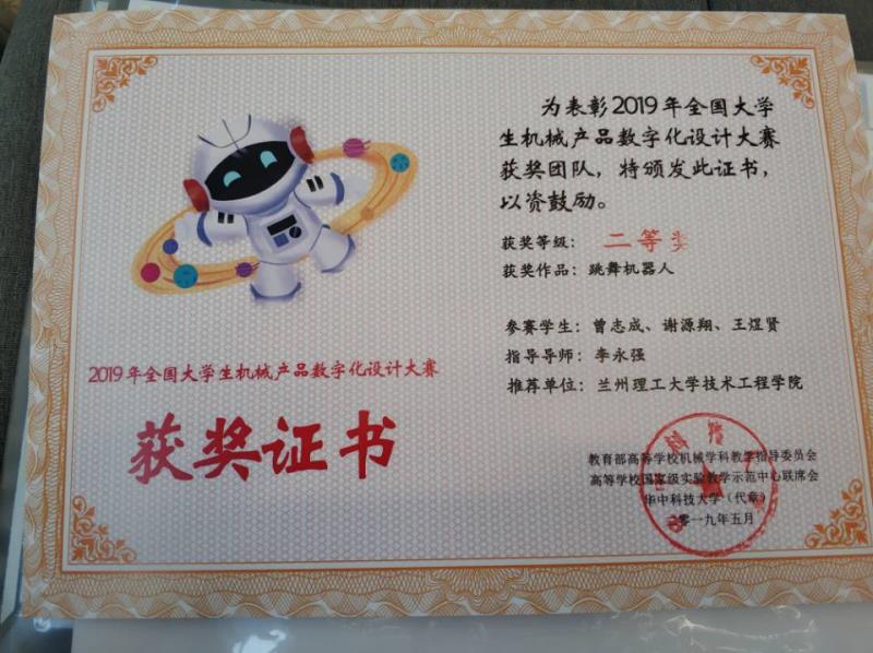 微信图片_20190529171447.jpg