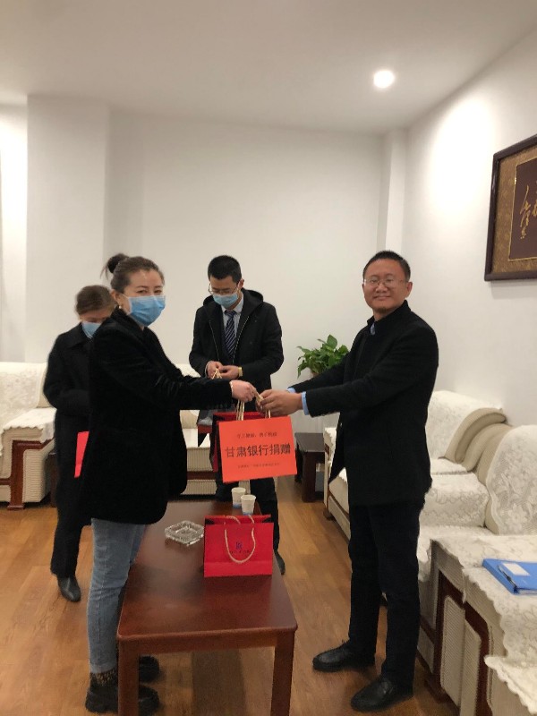 3.20甘肃银行兰州新区职教园区支行为英国上市公司官网365捐赠防疫物资.jpg