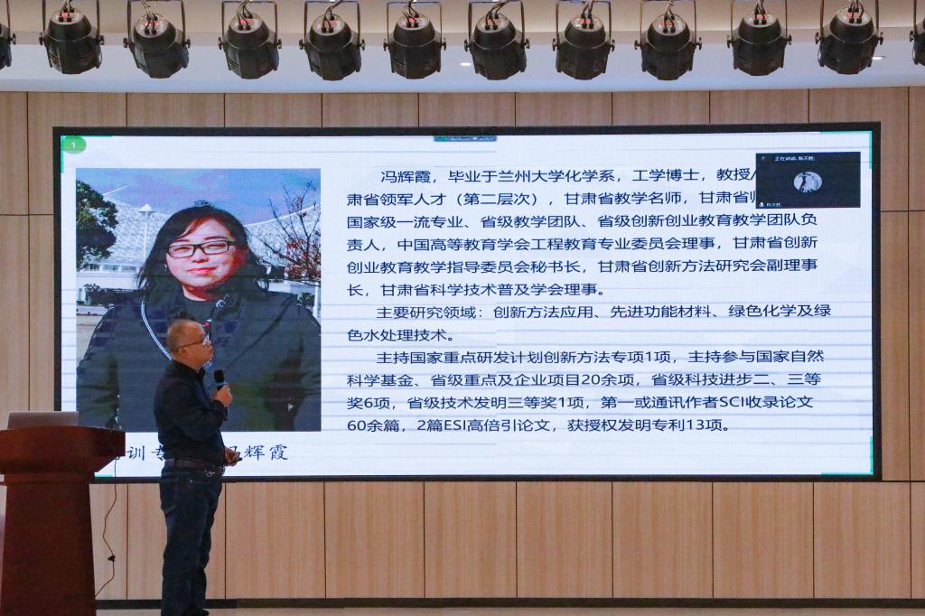 英国上市公司官网365举办工程教育认证培训会 