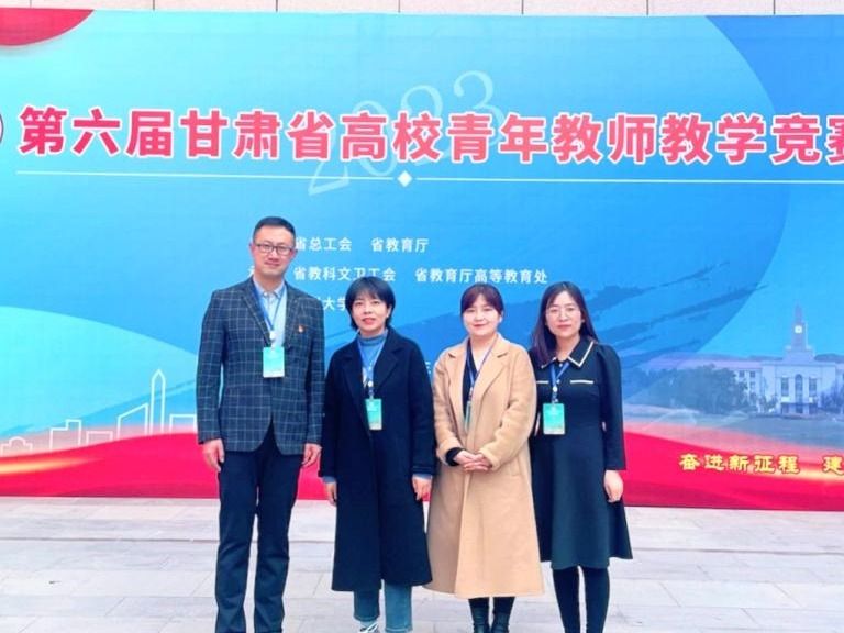 青年有为！英国上市公司官网365省“青教赛”三等奖＋2！