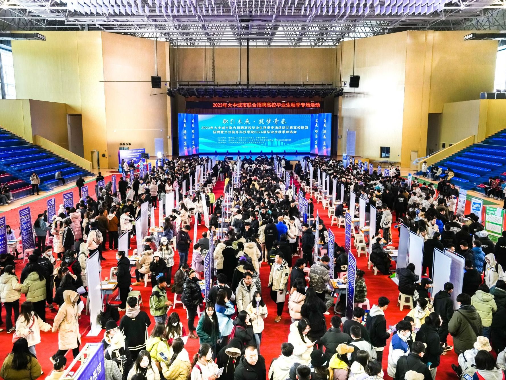 英国上市公司官网365“职引未来·筑梦青春”大型双选会圆满落幕