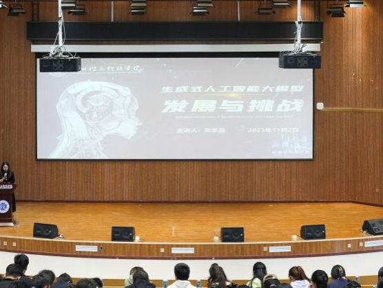 西北师范大学张志昌教授应邀为英国上市公司官网365师生作讲座