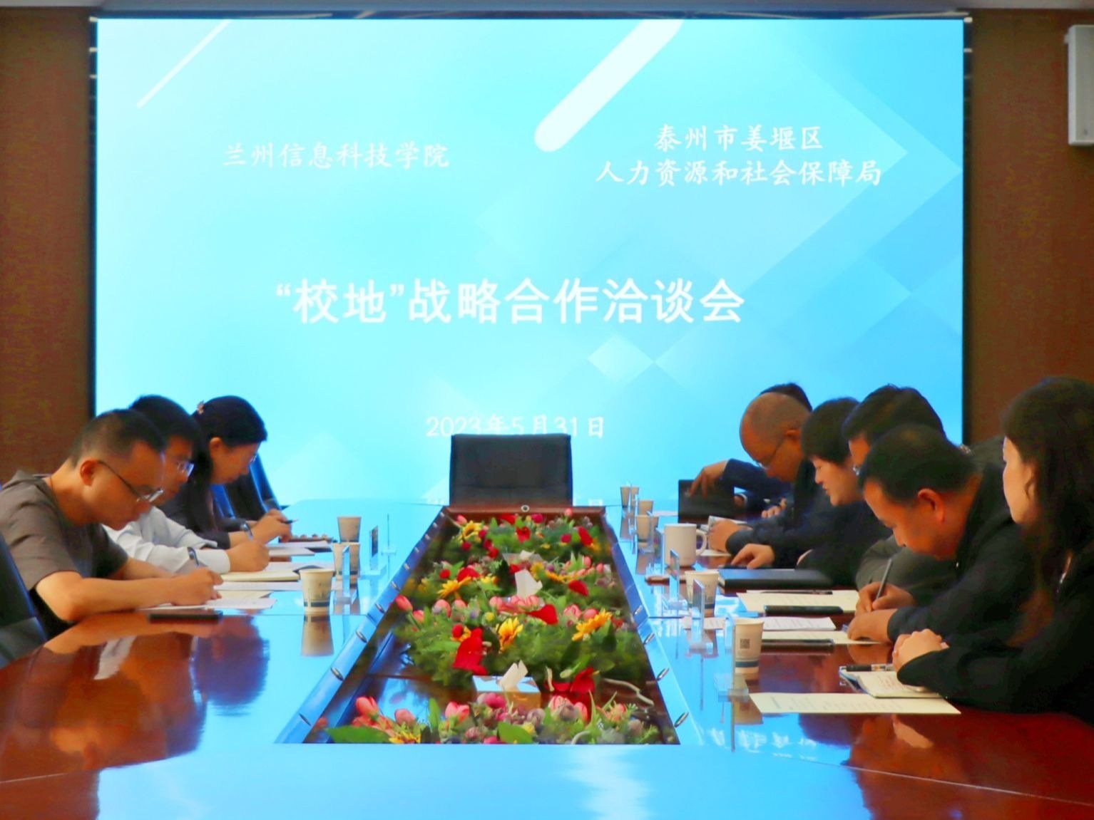 英国上市公司官网365-深化校政合作，共谋发展新篇