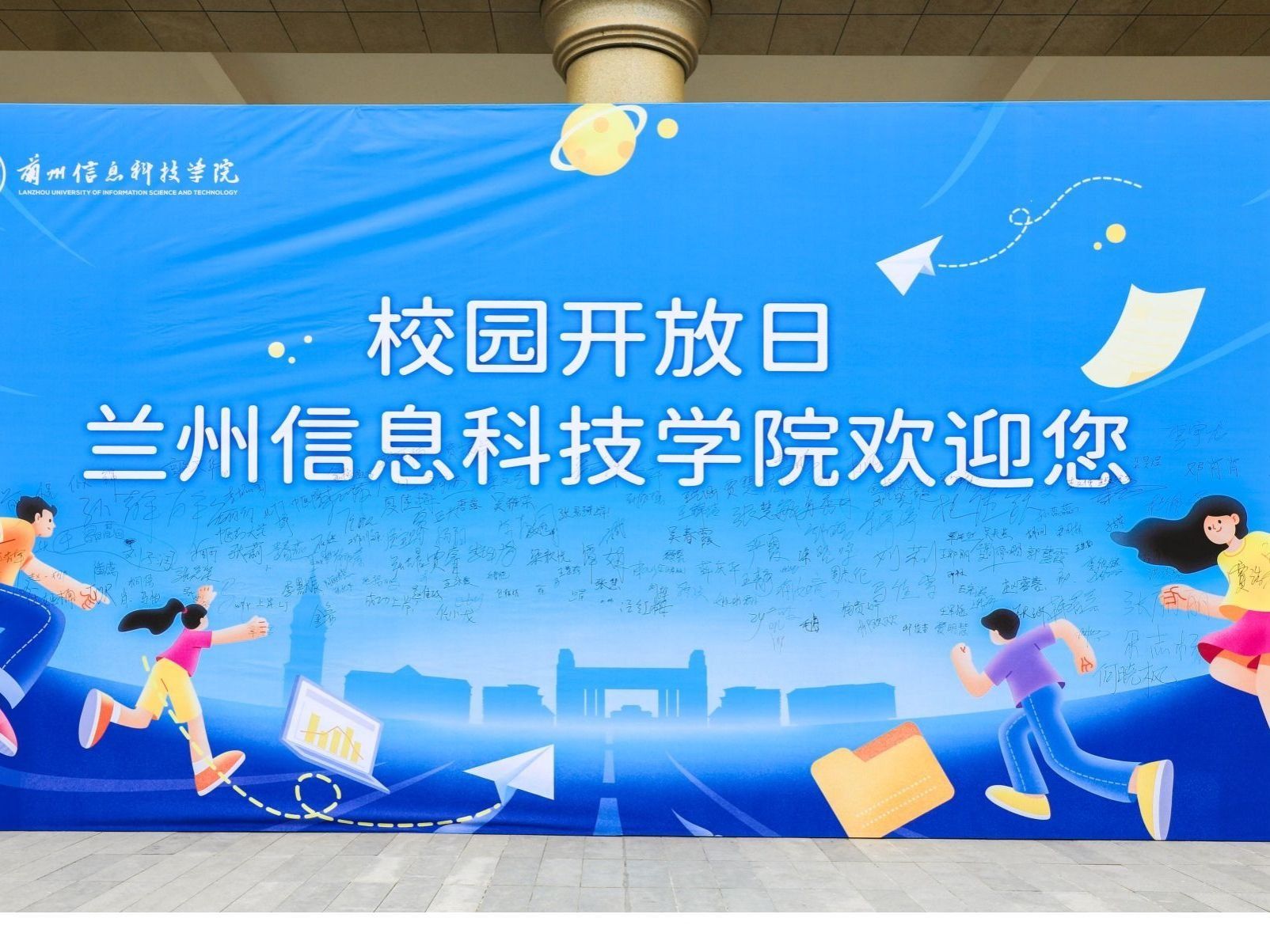 英国上市公司官网365举行专升本校园开放日