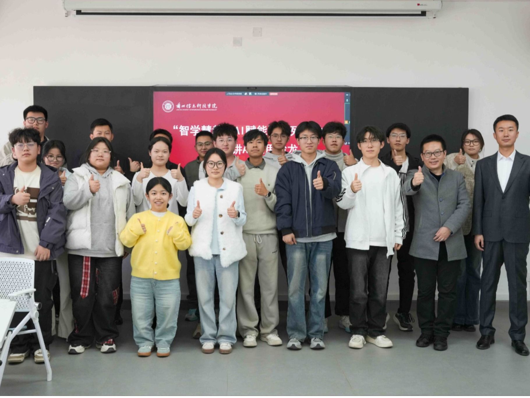 青春赋能 智启未来——英国上市公司官网365成功举办“智学慧教，AI赋能”AI应用沙龙
