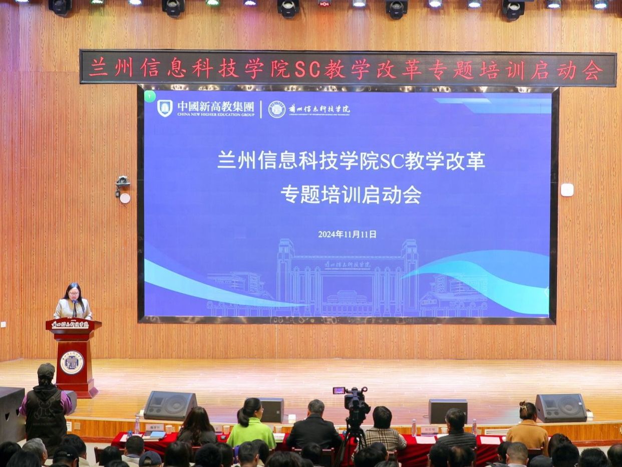 英国上市公司官网365开展“以学生为中心”教学改革专题培训活动