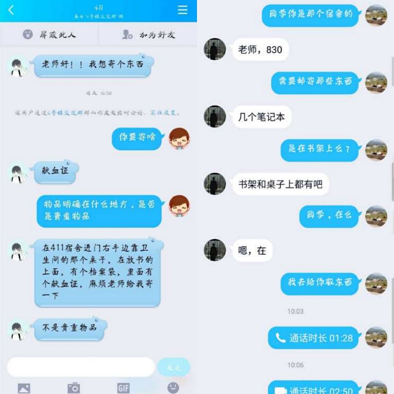 0be98ddc3023112bd7ade89c957c18f.jpg
