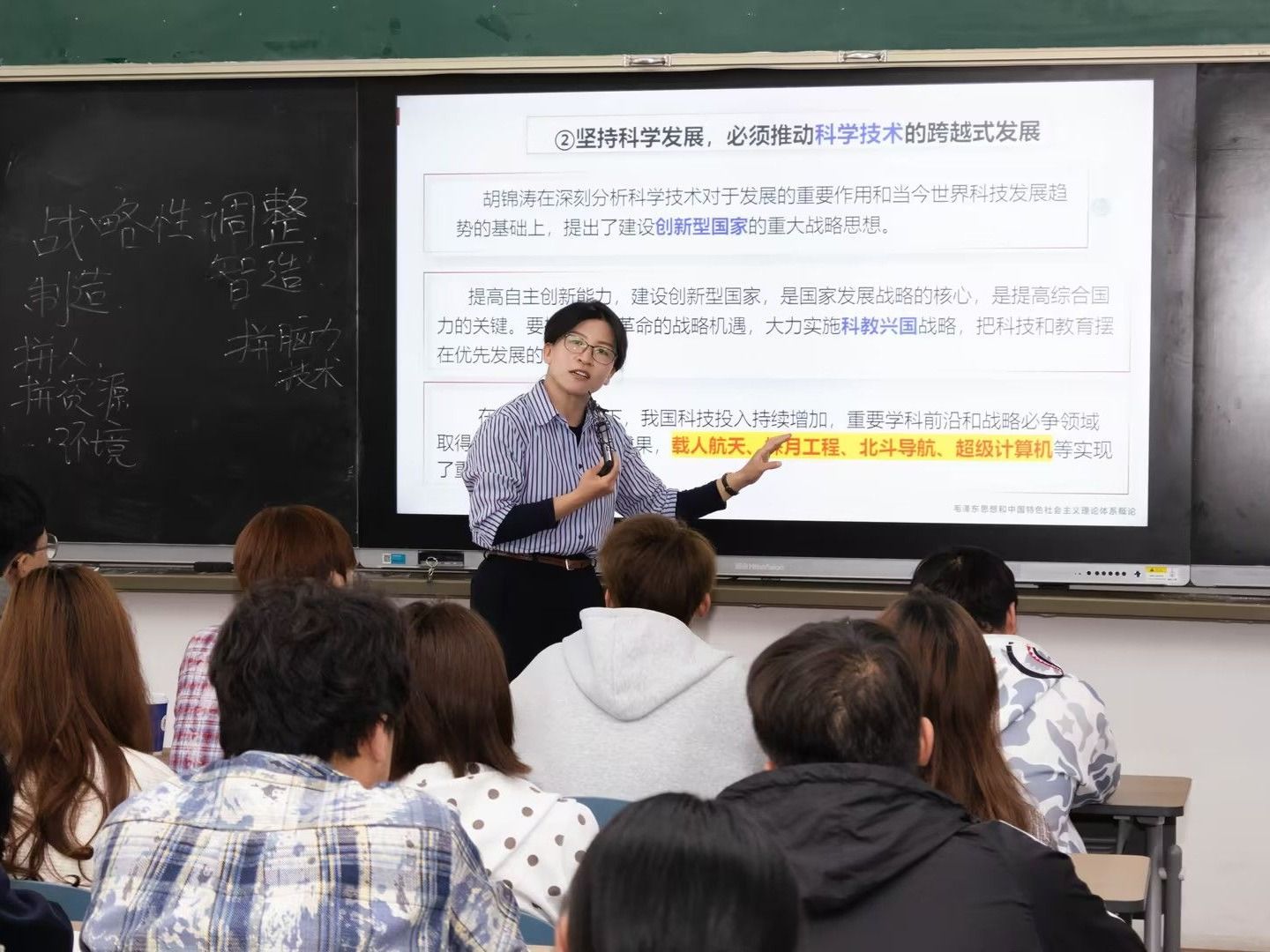 英国上市公司官网365开展结对帮扶思政公开课示范教学活动