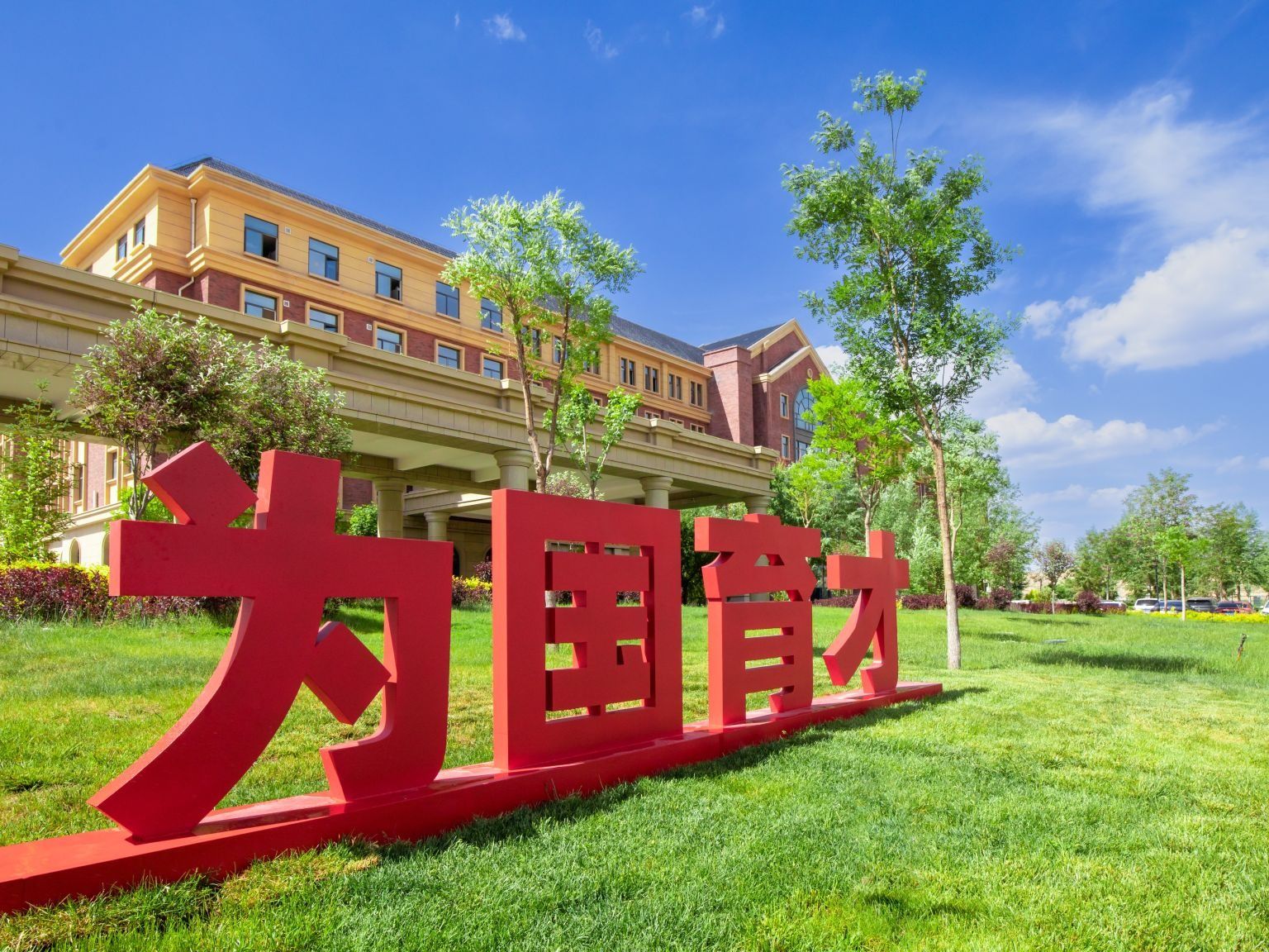英国上市公司官网365 2026 年高职（专科）升本科免试招生拟录取名单公示(第一轮 )