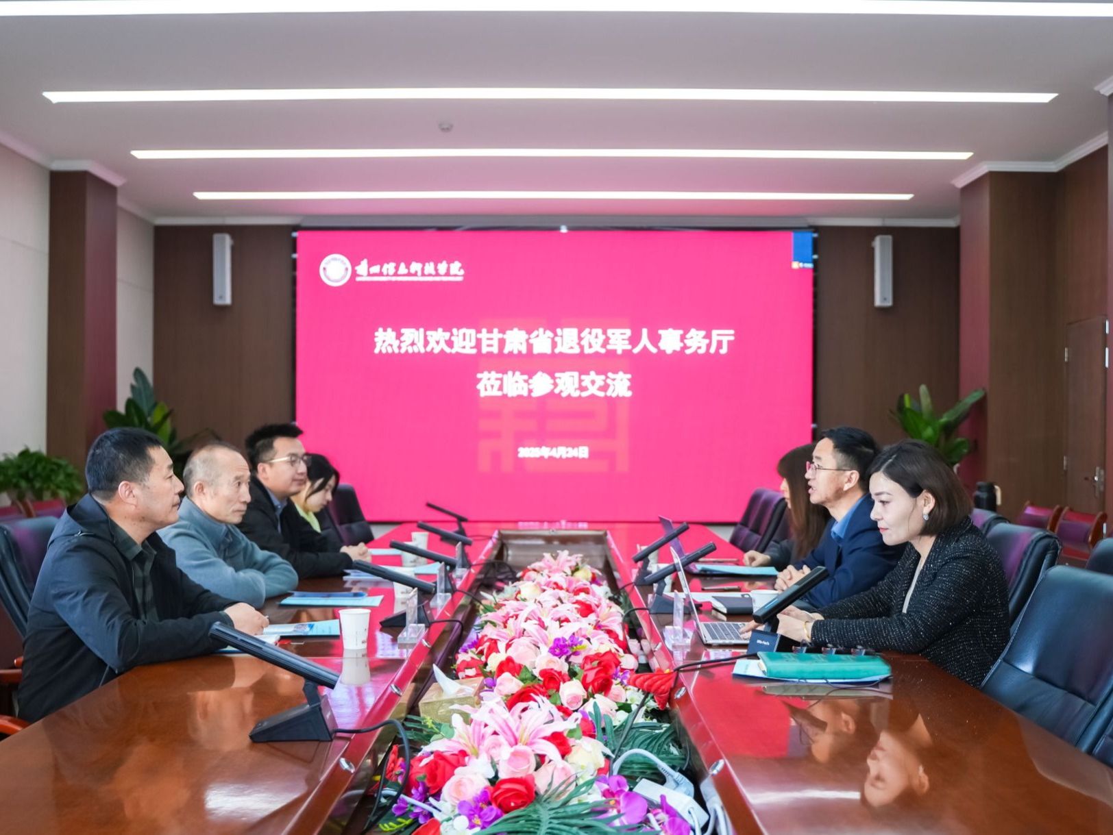 英国上市公司官网365与甘肃省退役军人事务厅开展合作交流研讨