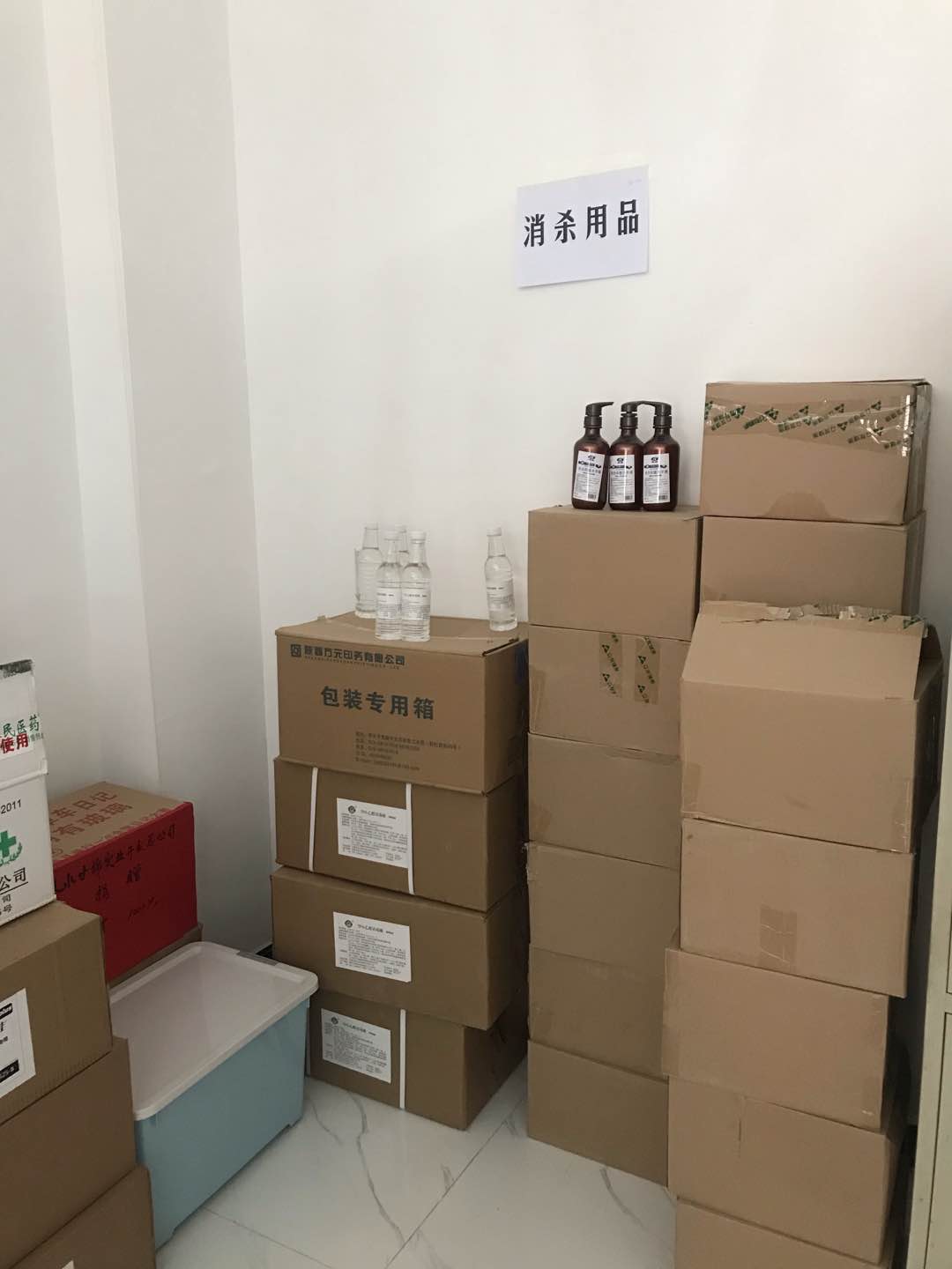 微信图片_20200327185012.jpg