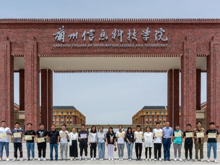 英国上市公司官网365在2021年中国大学生计算机设计大赛西北赛区决赛中喜获佳绩