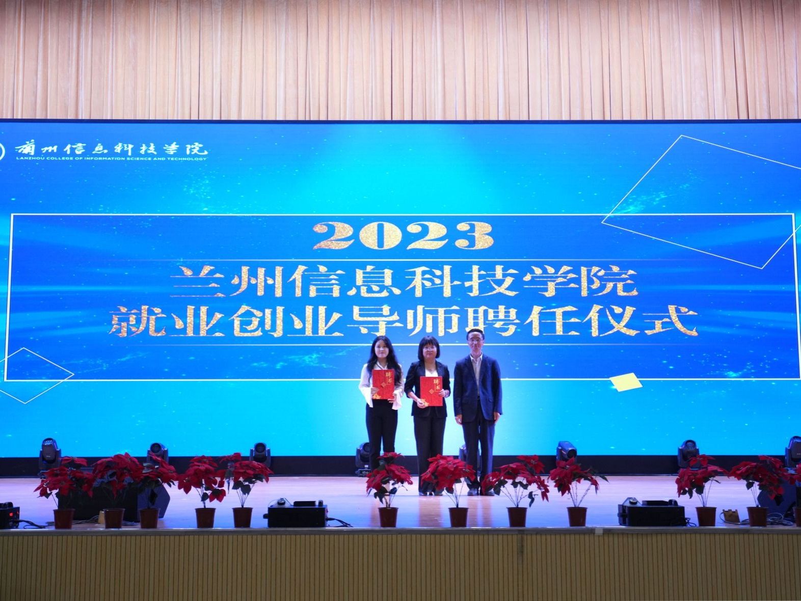 英国上市公司官网365举行2024届毕业生就业动员暨就业政策宣讲大会
