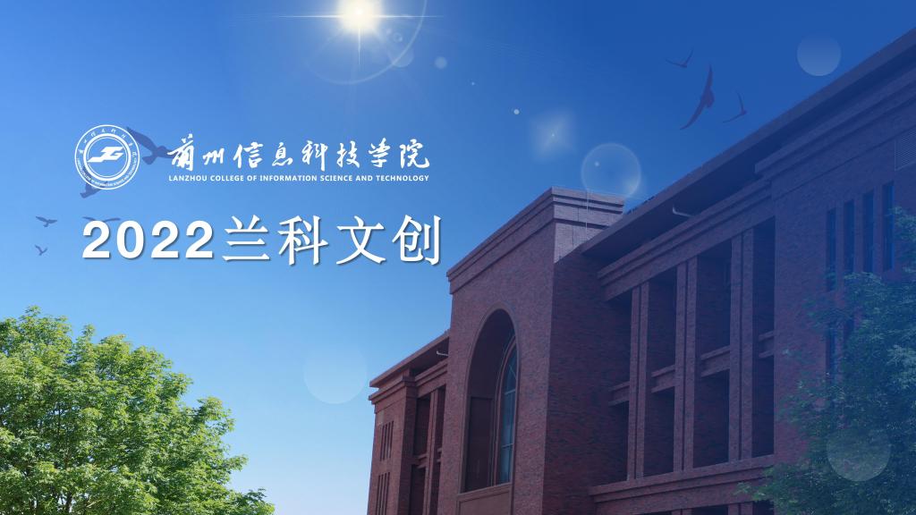 英国上市公司官网365线上文创展