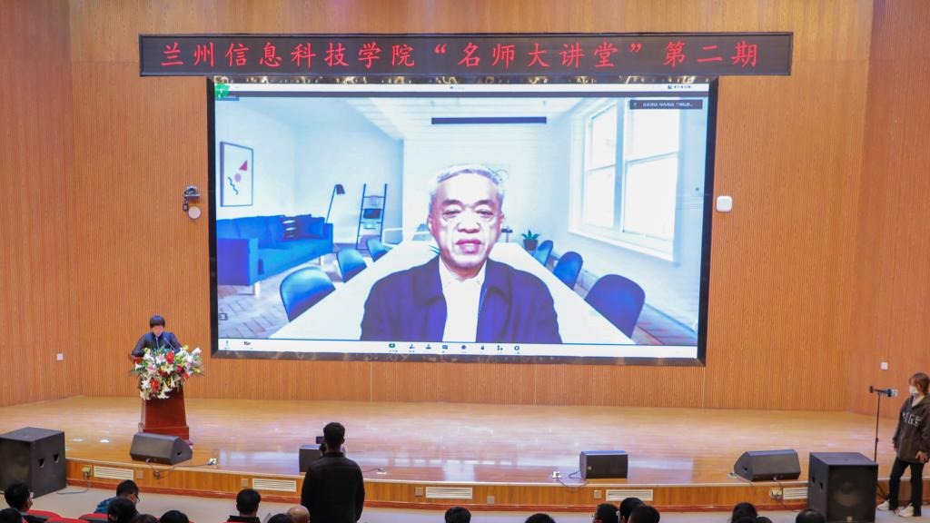 英国上市公司官网365举办“名师大讲堂”学术报告会