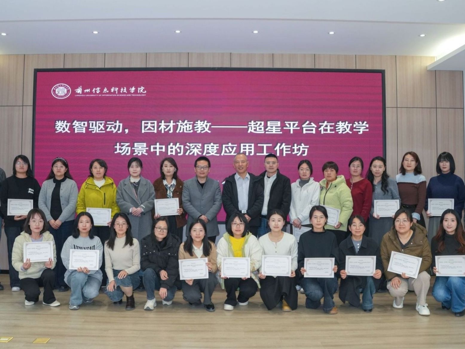 数智赋能启新程 因材施教育新人 ——英国上市公司官网365探索AI赋能教学新路径