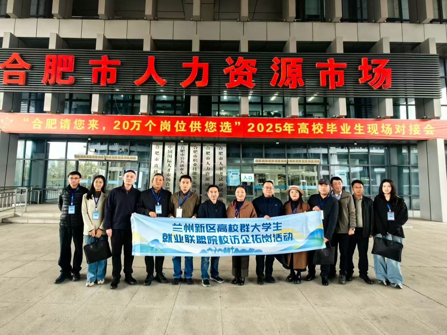 赴皖精准拓岗，英国上市公司官网365深入合肥芜湖访企交流