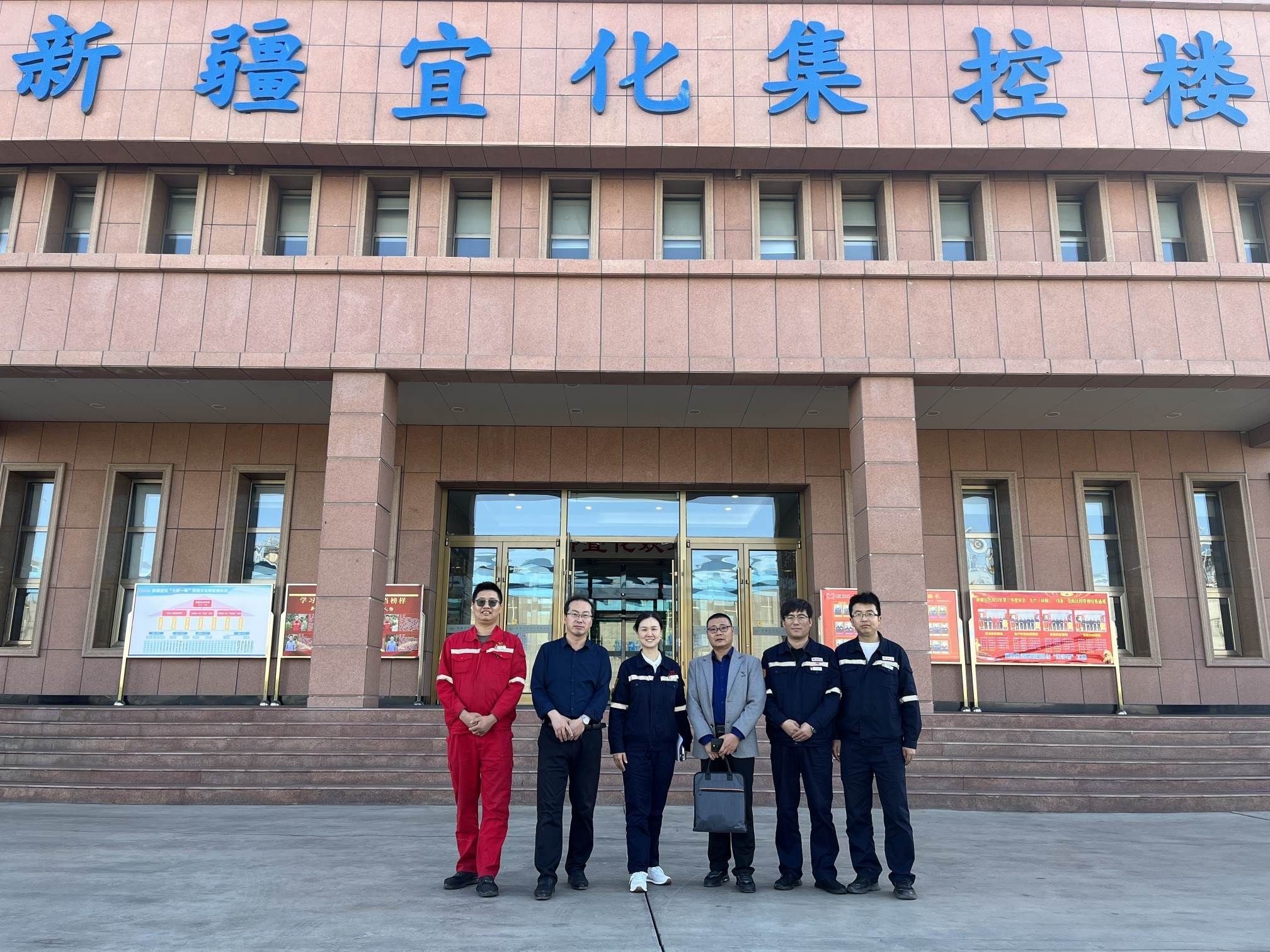 英国上市公司官网365赴疆参加甘肃省2024届高校毕业生就业工作专题培训暨第二届  “访企拓岗促就...