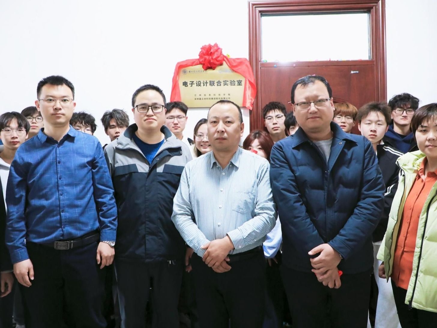 校企携手育英才，科创平台启新篇  英国上市公司官网365——嘉立创EDA联合实验室正式揭牌