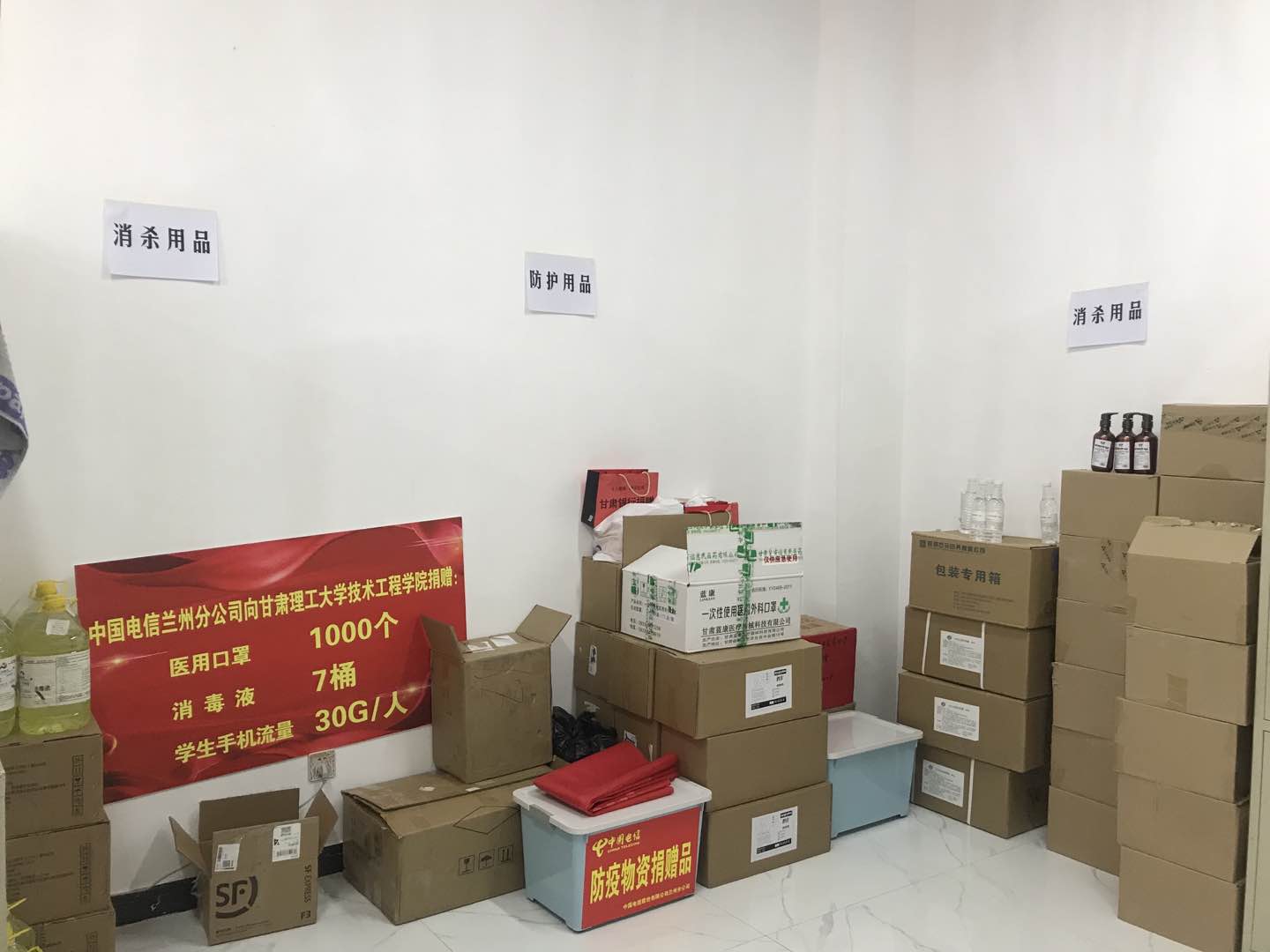 微信图片_20200327185016.jpg