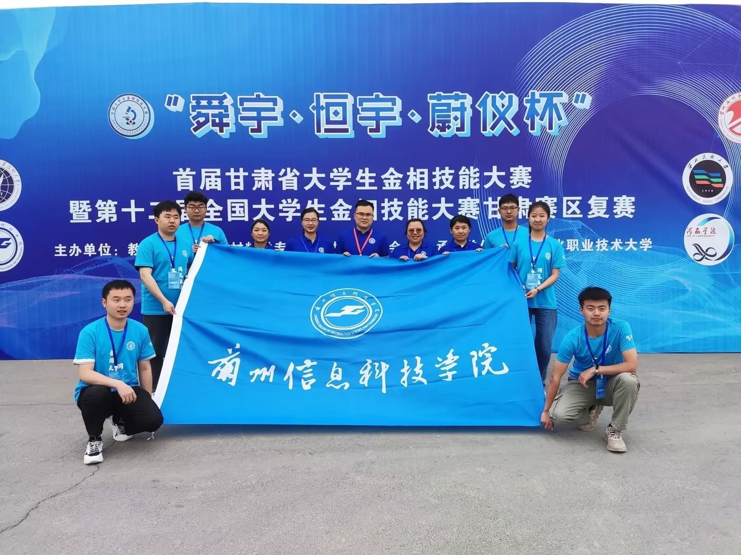 包揽所有奖项！英国上市公司官网365在这场赛事中成绩喜人