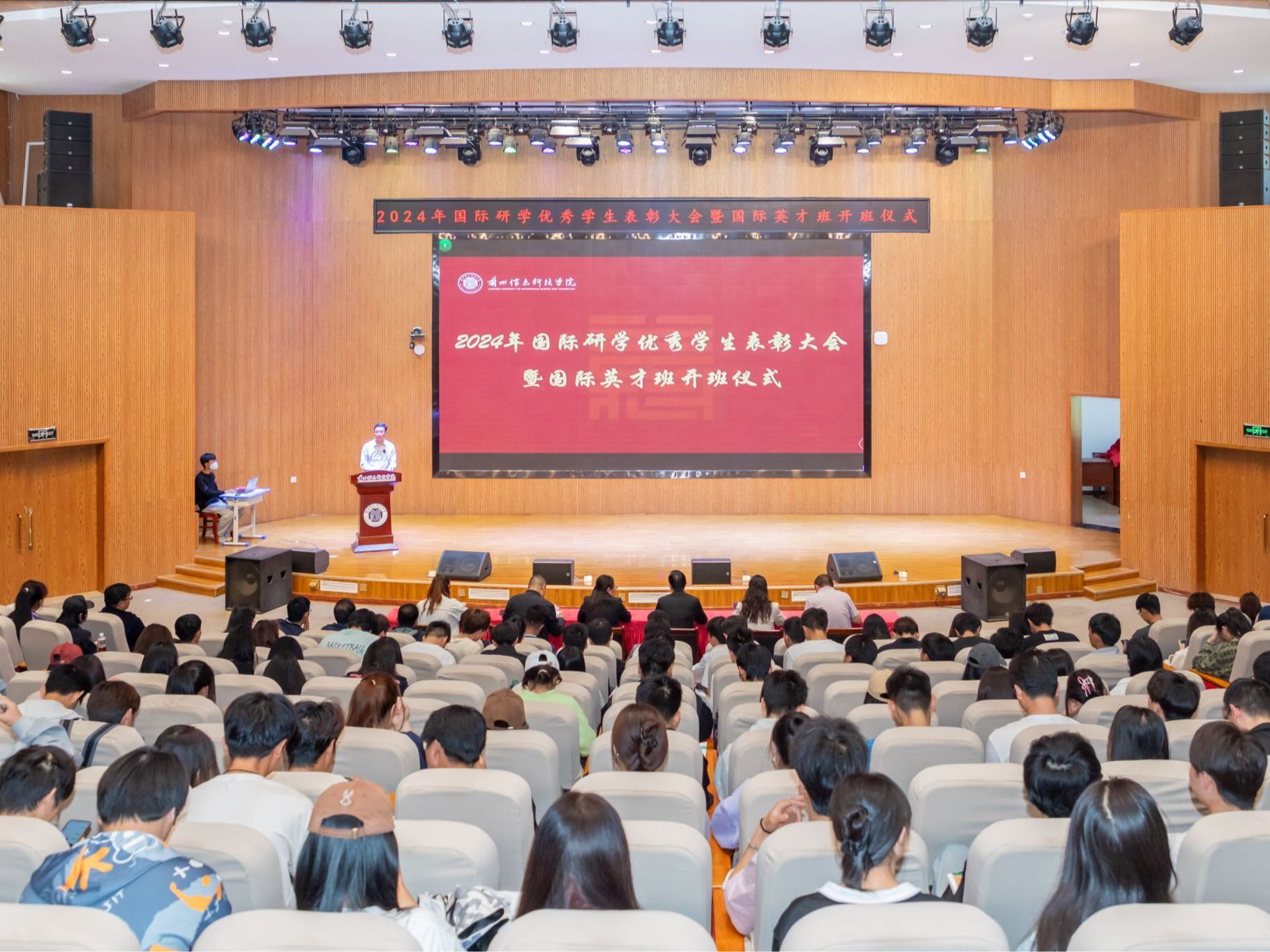 英国上市公司官网365成功举办2024年国际研学优秀学生表彰大会暨国际英才班开班仪式
