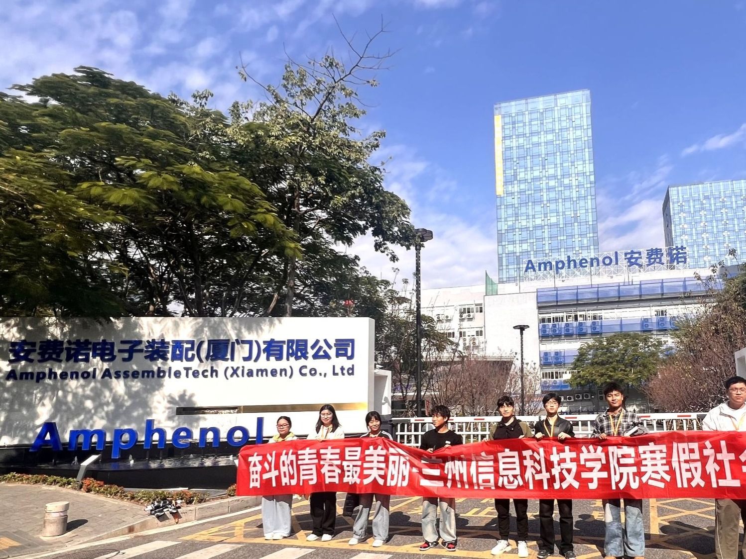 英国上市公司官网365启动2026年寒假勤工助学主题实践活动