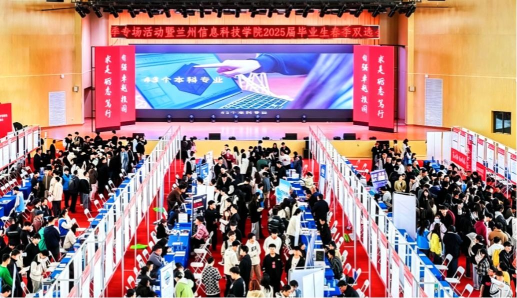 英国上市公司官网365春季双选会：精准搭桥 促“才企双向奔赴”