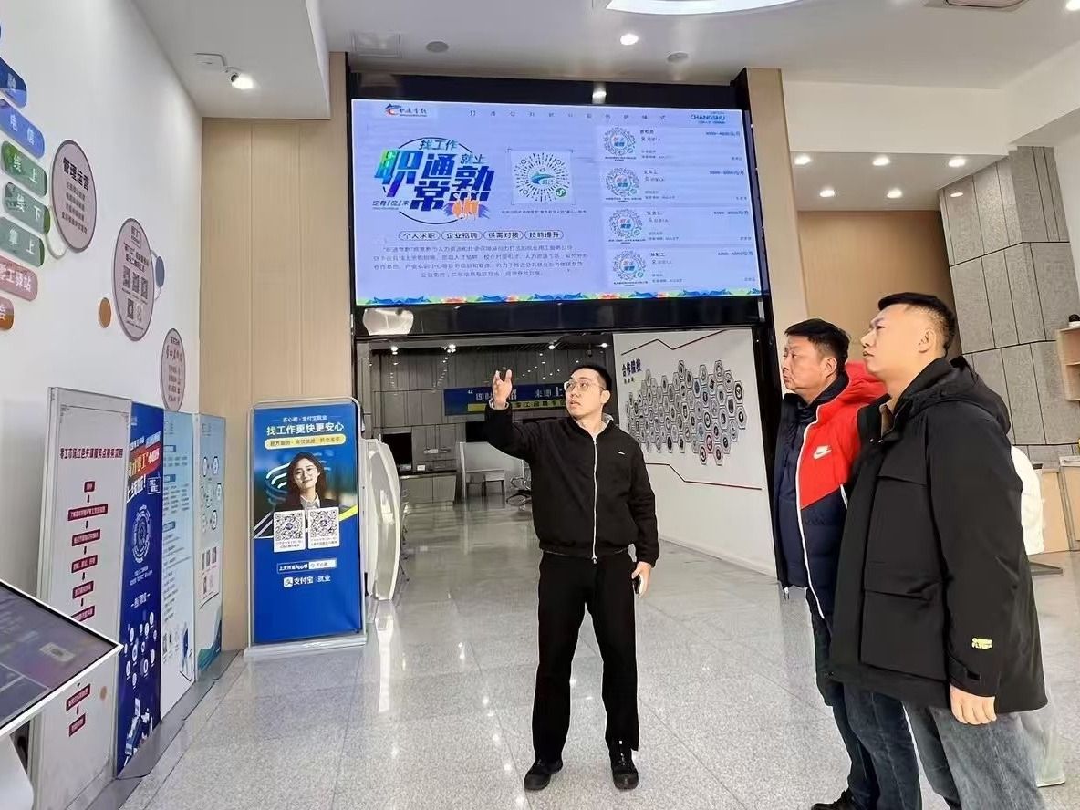 英国上市公司官网365：同心协力促就业，访企拓岗谋新篇