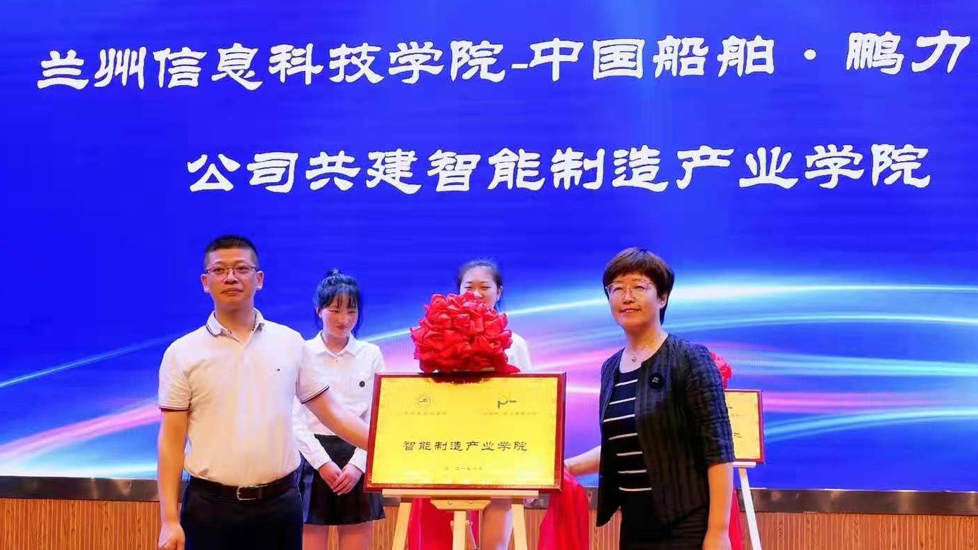 英国上市公司官网365与中国船舶·鹏力塑造公司校企合作实习基地签约暨揭牌仪式顺利举行
