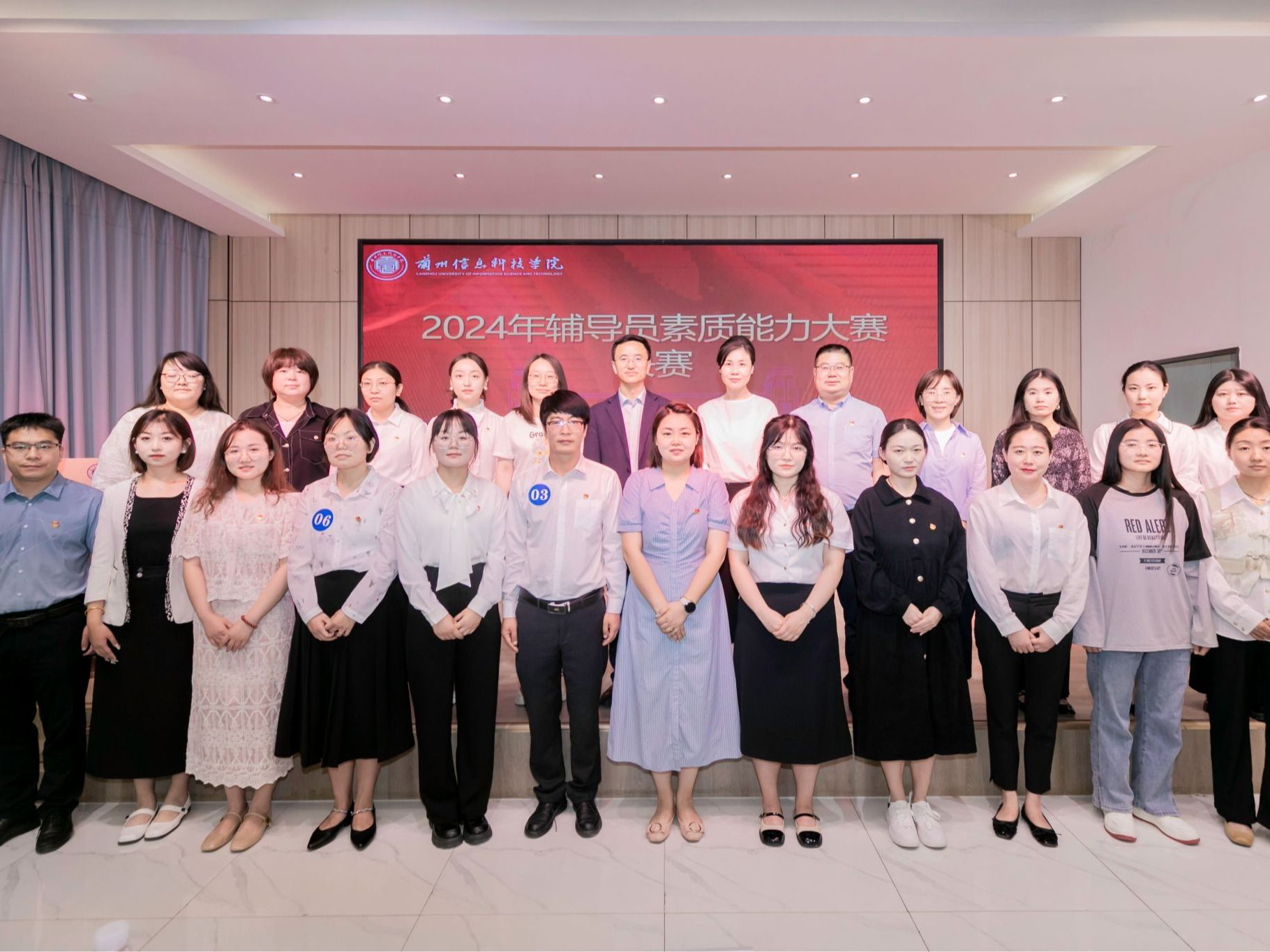 英国上市公司官网3652024年辅导员素质能力大赛圆满落幕