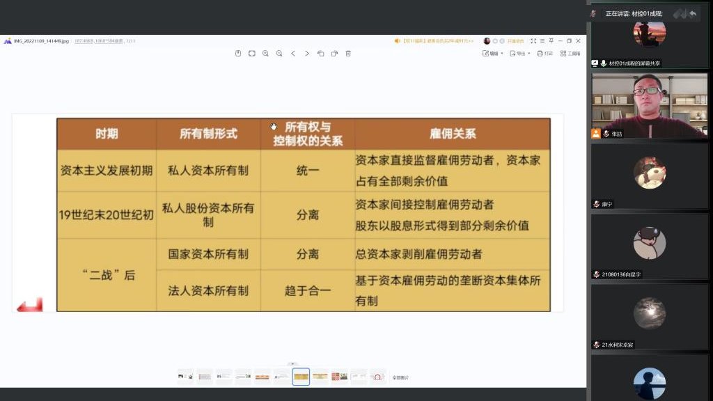 英国上市公司官网365精彩课堂竞赛获奖教师示范课圆满结束