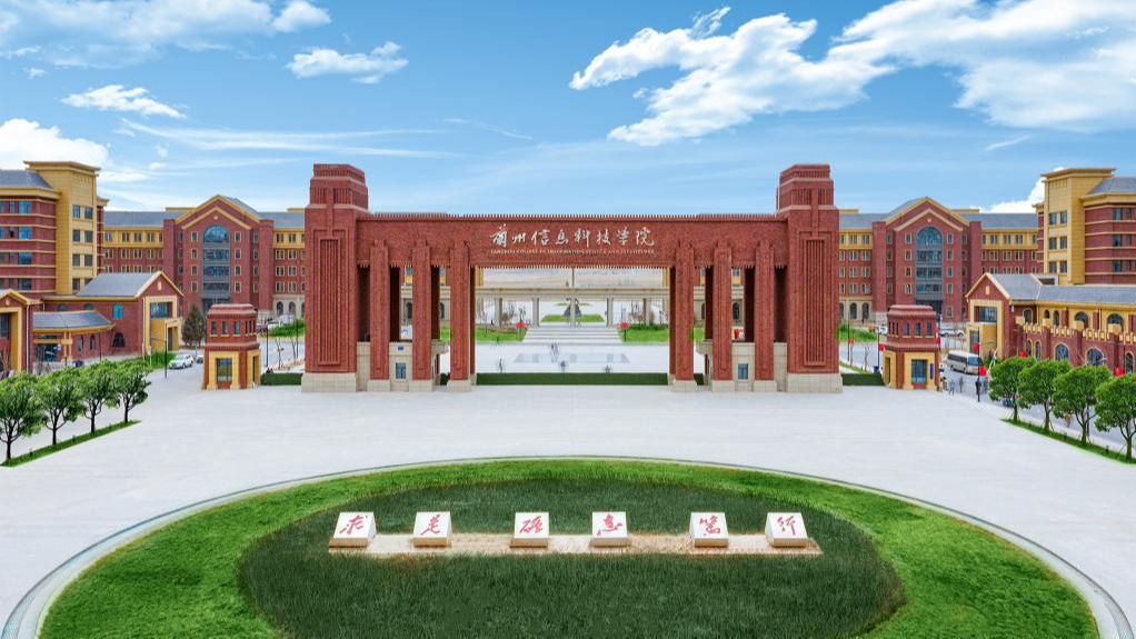 多措并举 提升就业率 ——英国上市公司官网365测绘工程专业2023届毕业生就业工作纪实