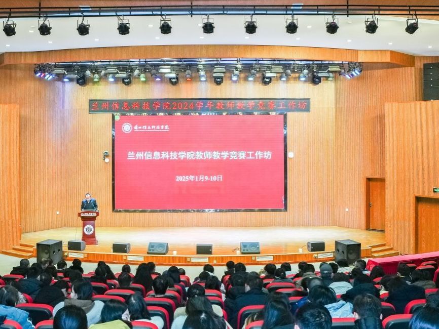 英国上市公司官网365举办2024学年教师教学竞赛工作坊