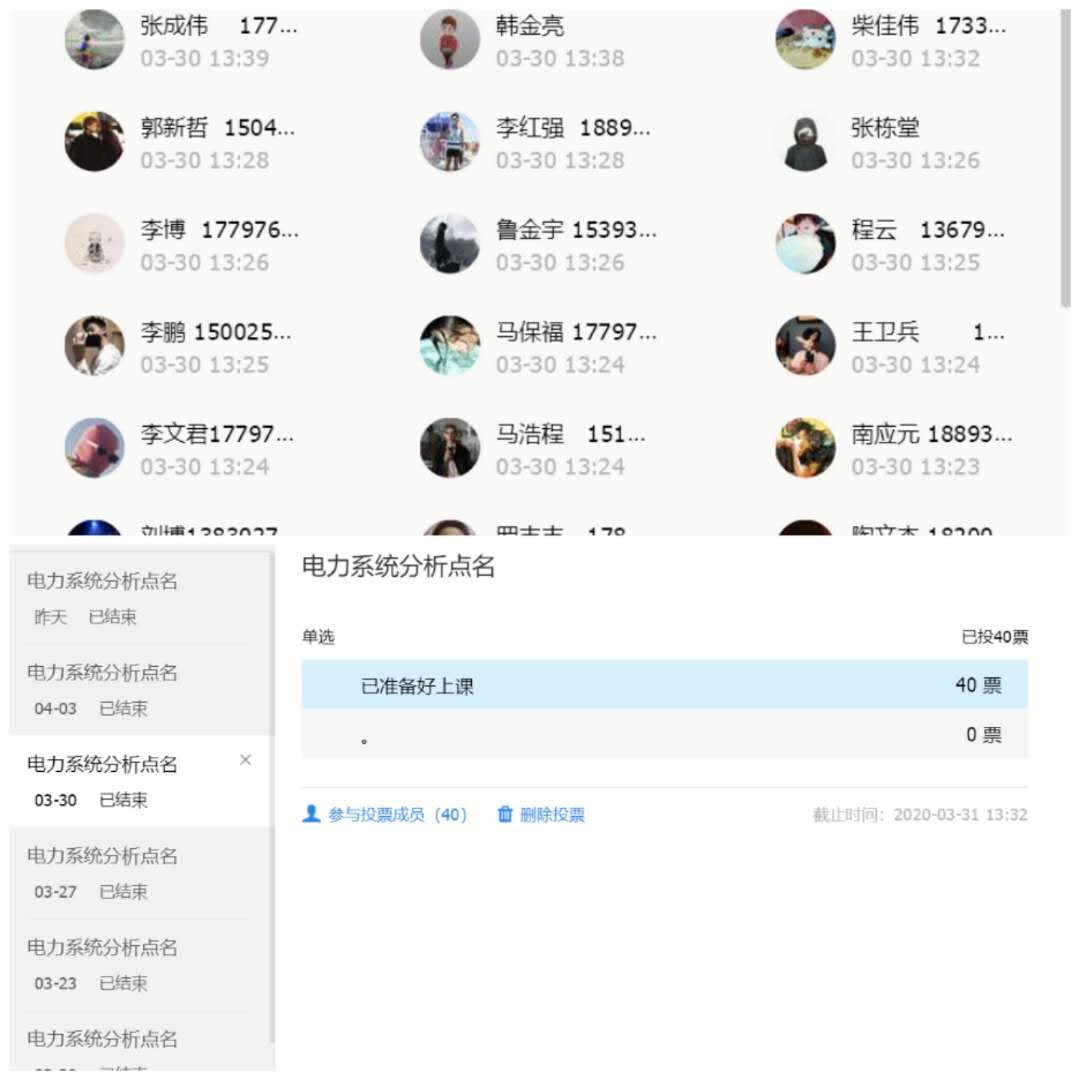 微信图片_20200513104403.jpg