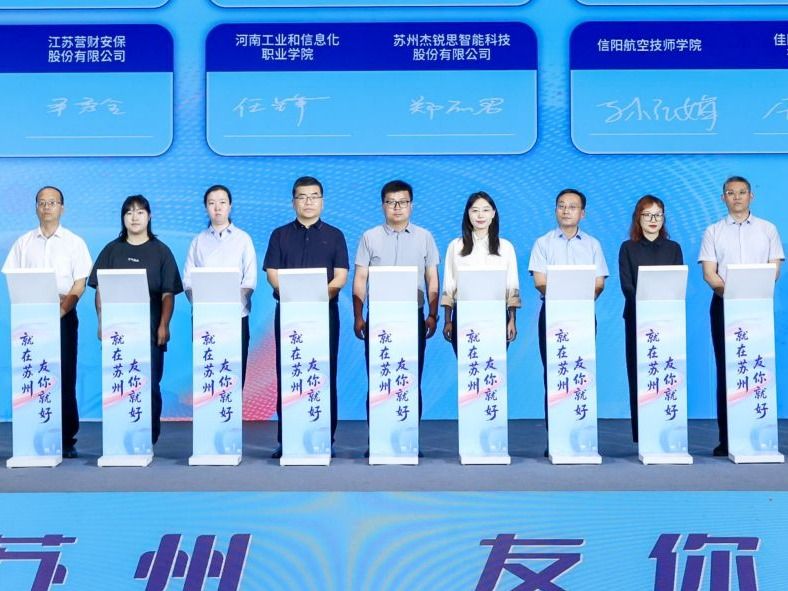 深化产教融合！英国上市公司官网365与奇瑞捷豹路虎共建人才生态链