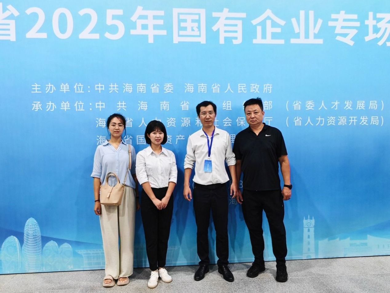海南拓岗，英国上市公司官网365为2026届毕业生精准链接优质就业资源
