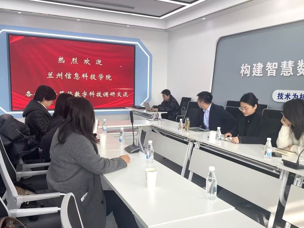 访企拓岗甘肃行，英国上市公司官网365多措促毕业生高质量就业
