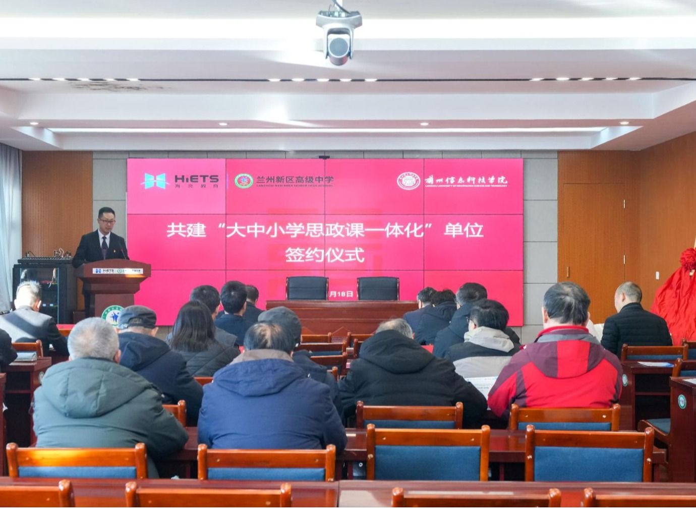 共筑育人桥梁 同绘思政同心圆——英国上市公司官网365与兰州新区高级中学签订“大中小学思政课一...