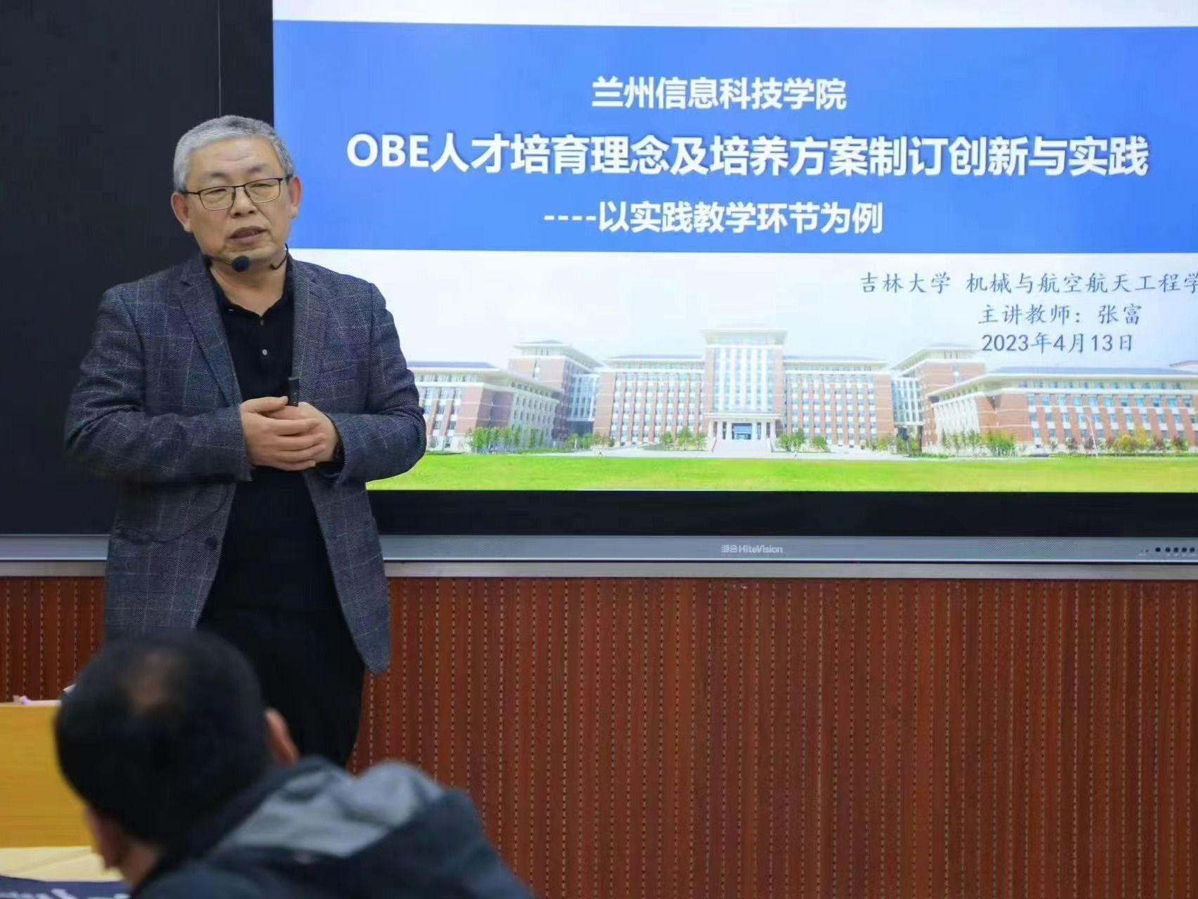 OBE教学理念显成效，师资队伍建设结硕果 ——英国上市公司官网365教师在省部级教学竞赛中再创佳...