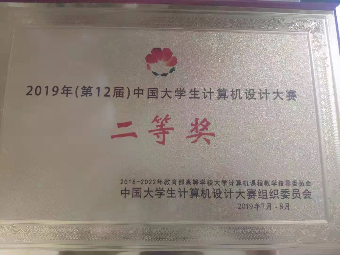 微信图片_20190813194105.jpg