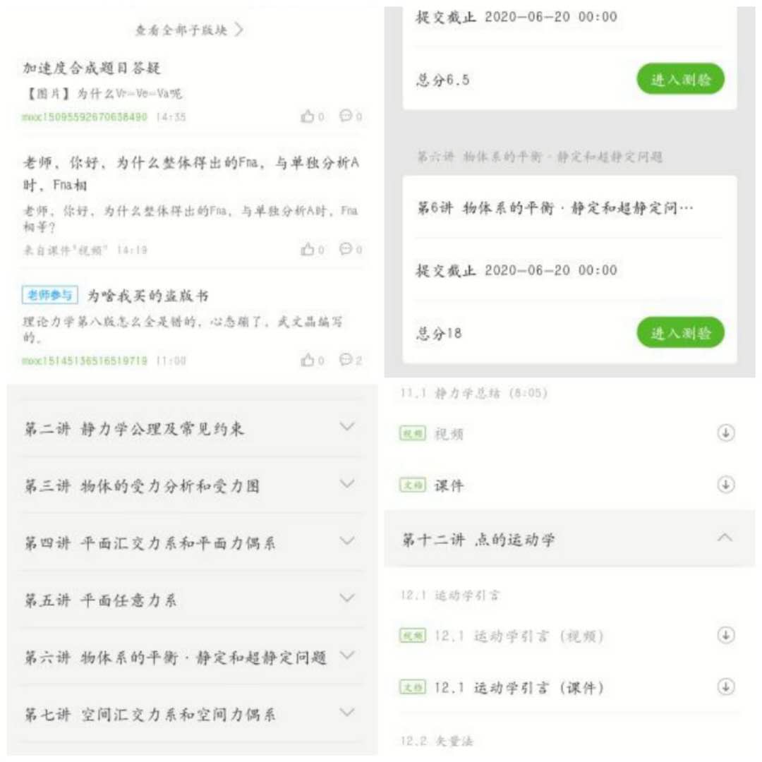 微信图片_20200513125221.jpg