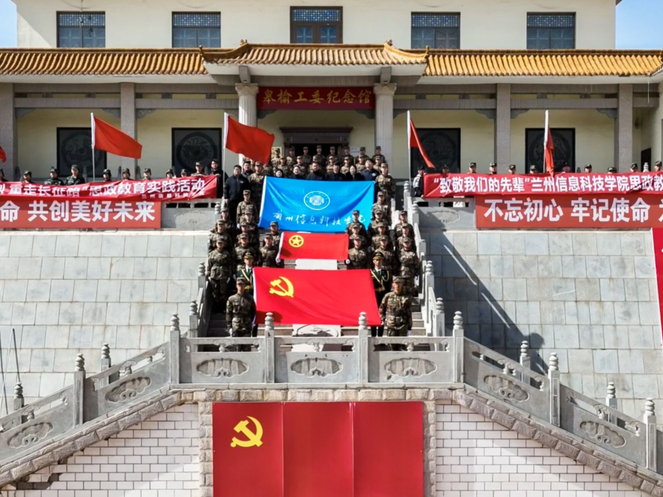 英国上市公司官网365举行“清明祭英烈，重走长征路”思政教育实践活动
